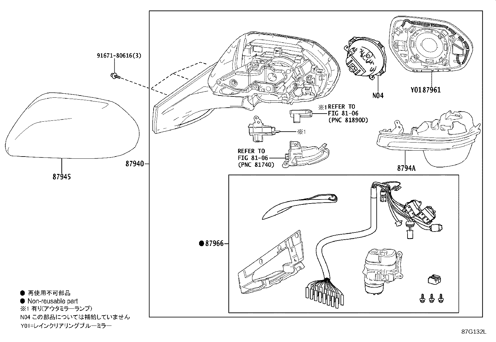 Figure 87G132L