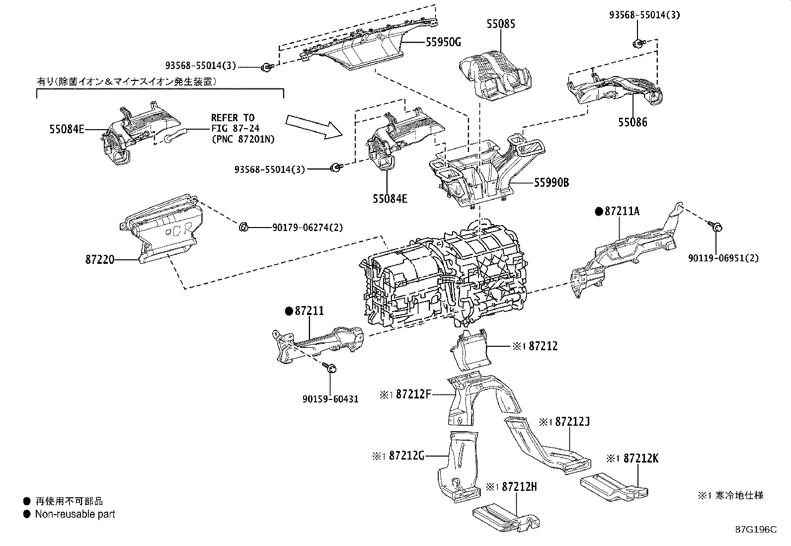 Figure 87G196C
