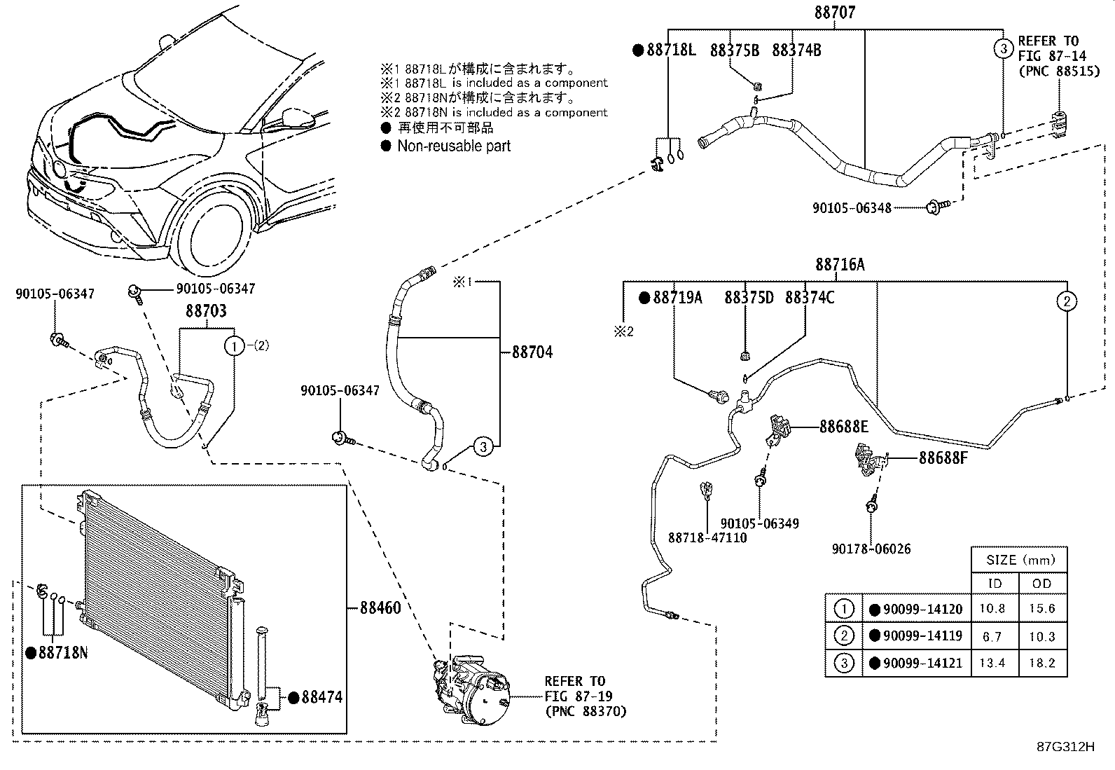 Figure 87G312H