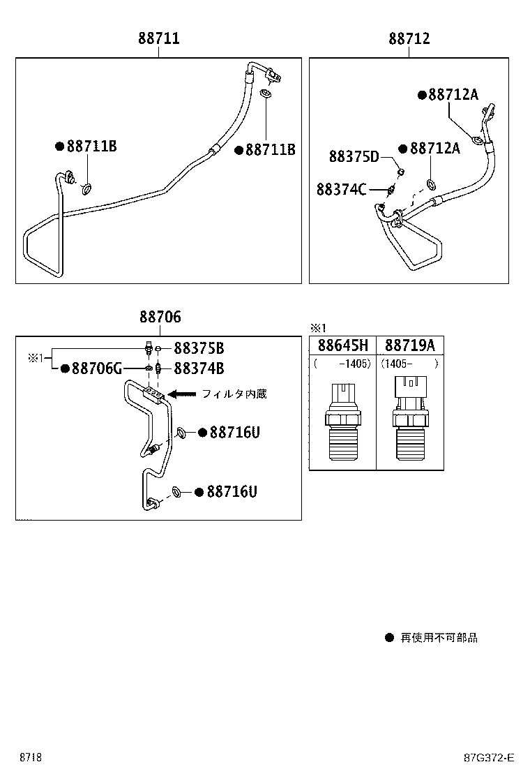 Figure 87G372E