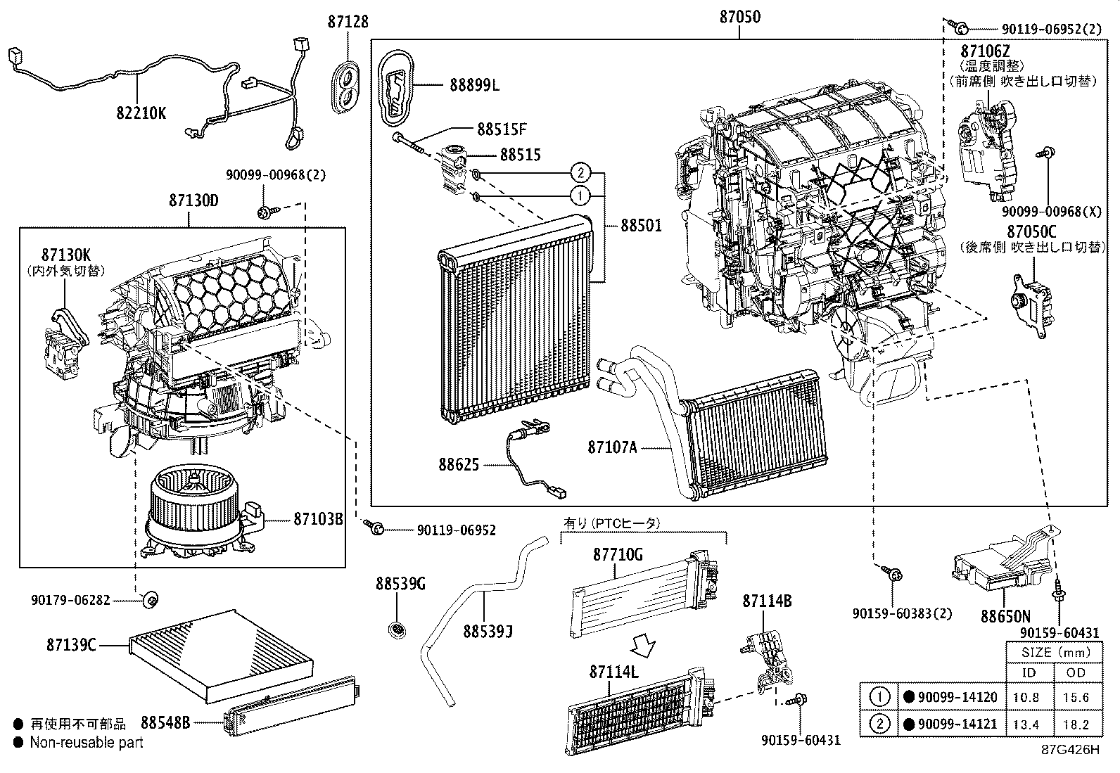 Figure 87G426H