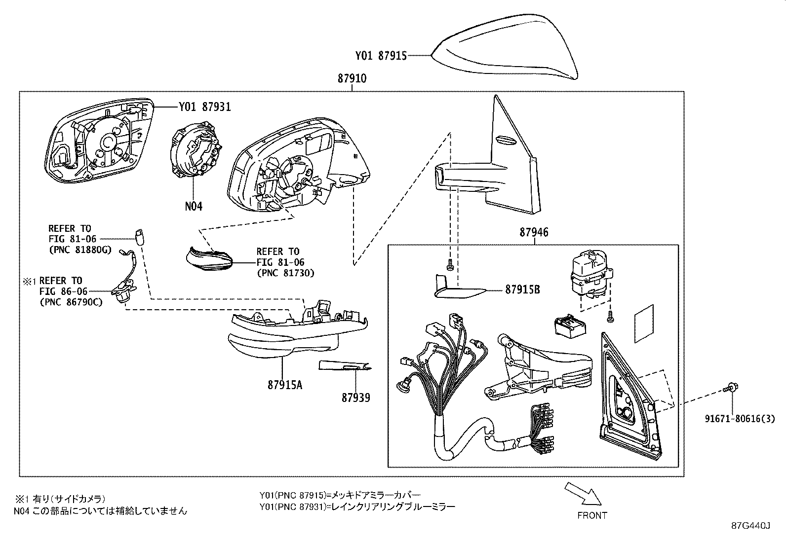 Figure 87G440J