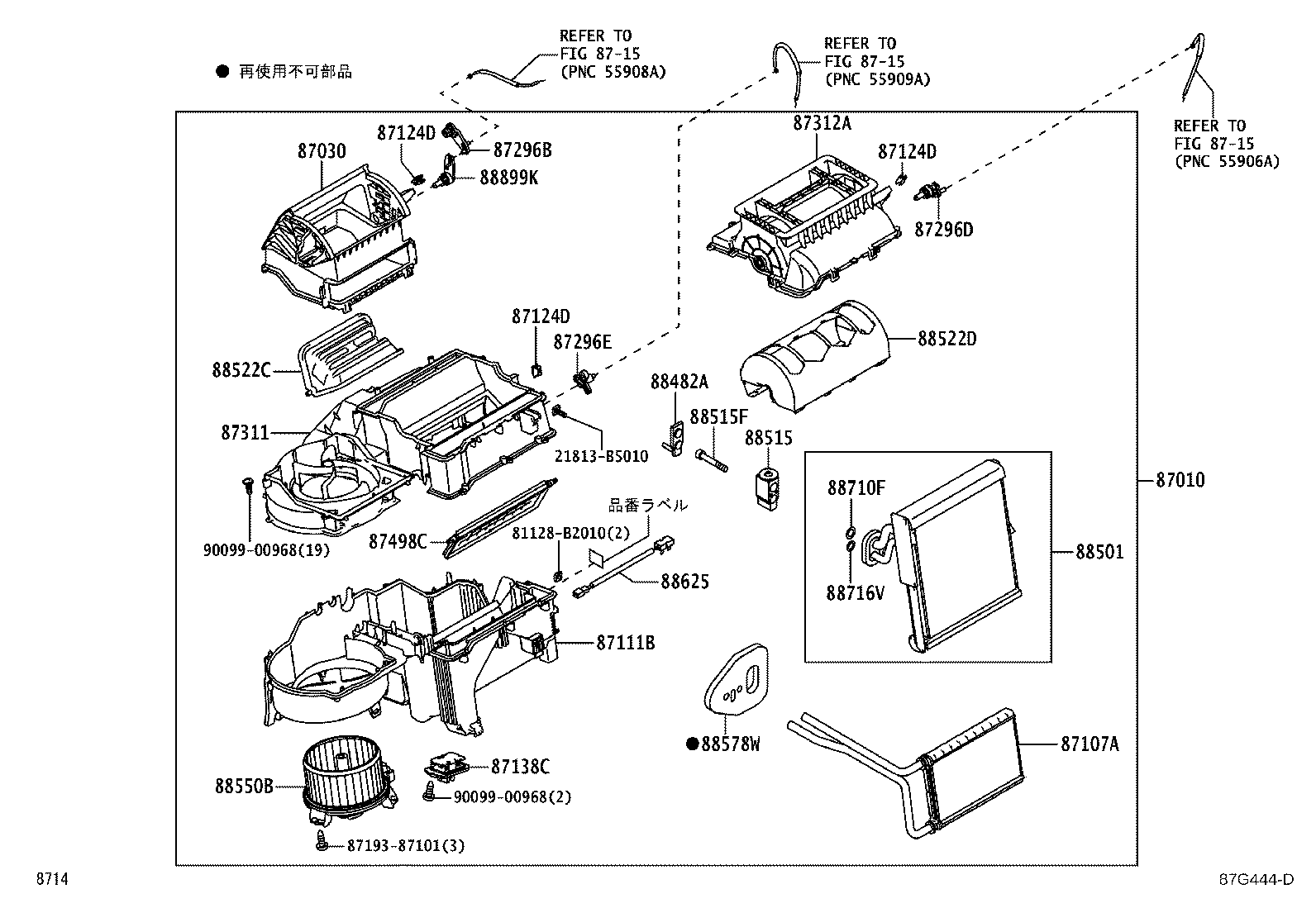 Figure 87G444D