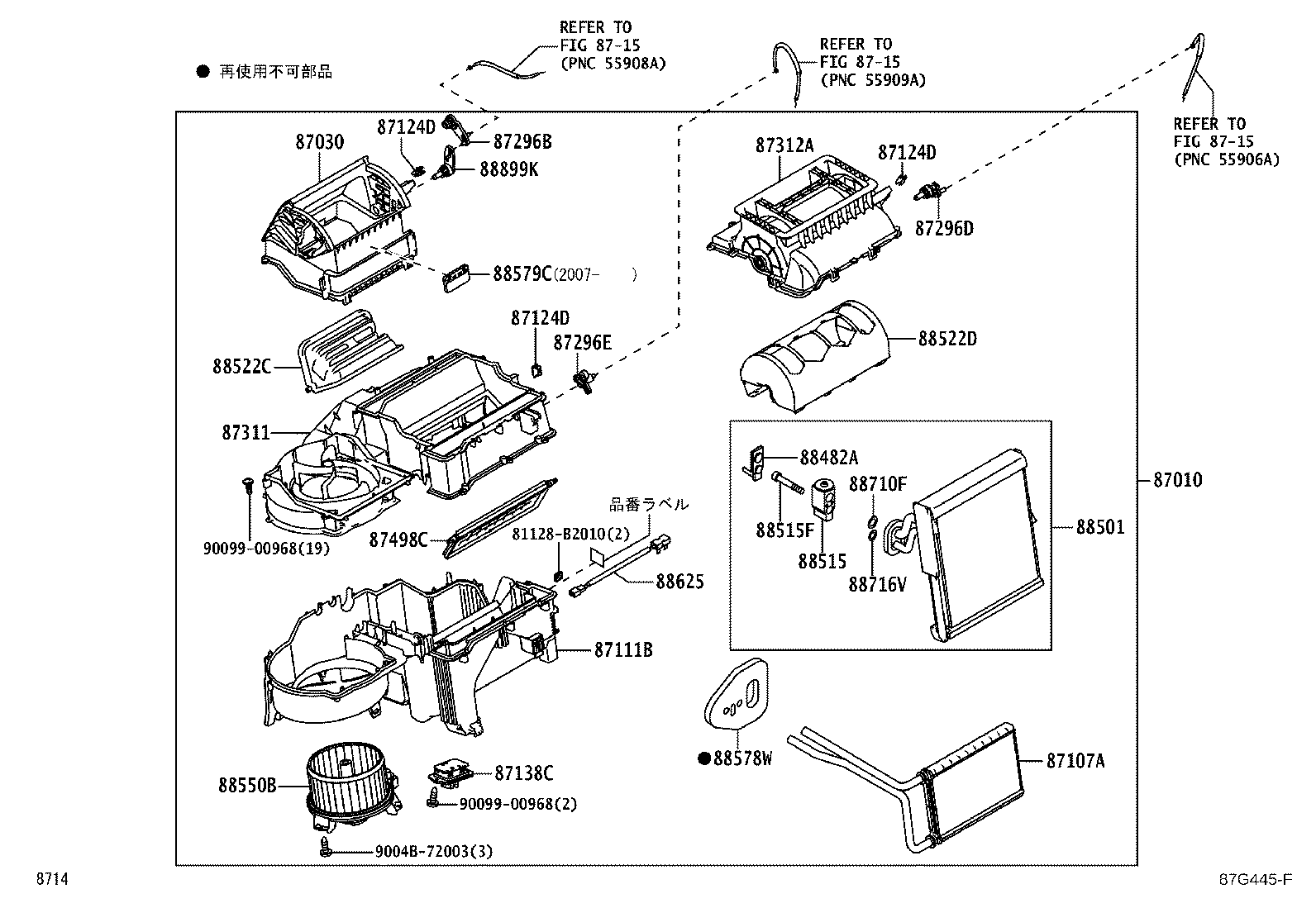 Figure 87G445F