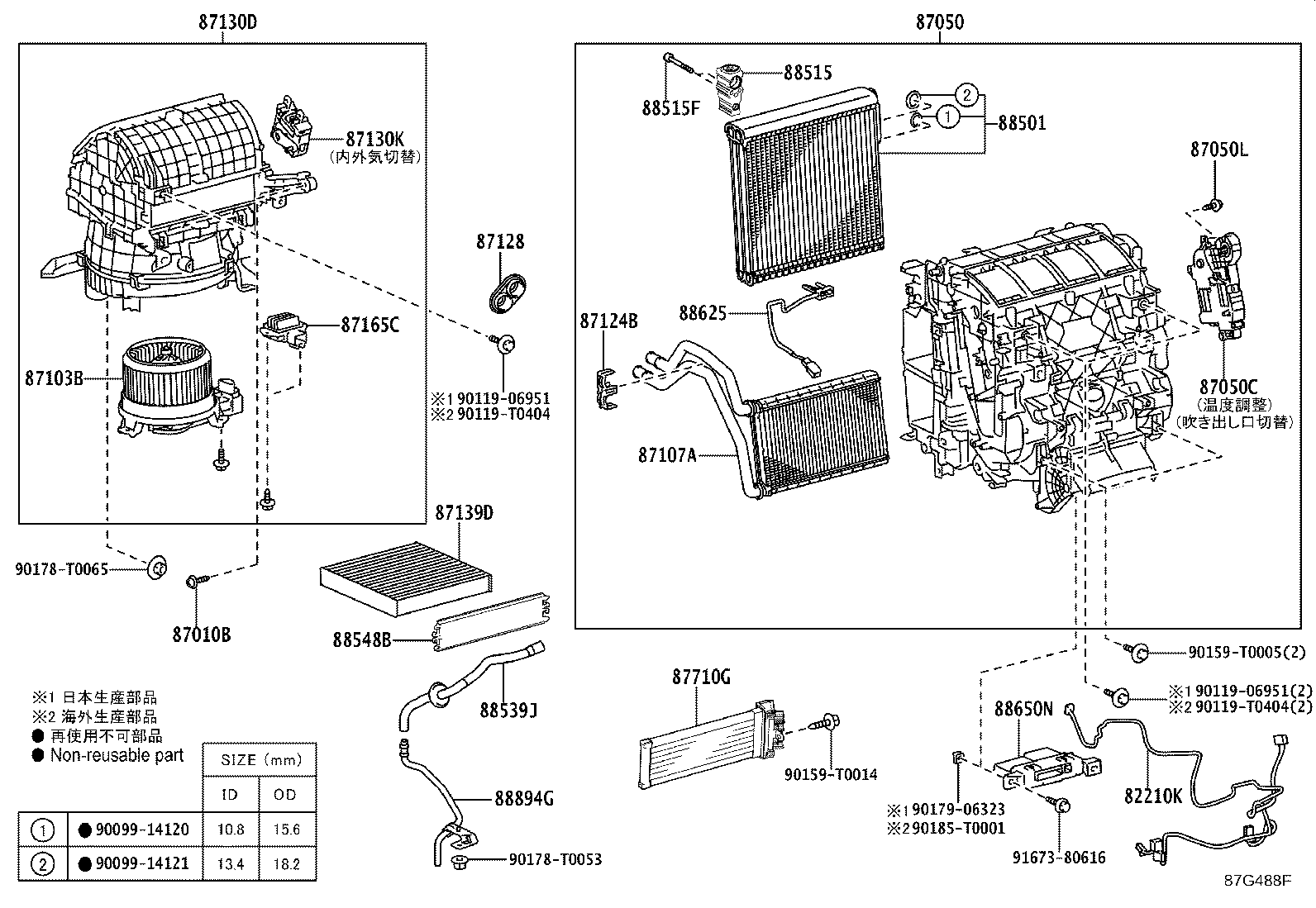 Figure 87G488F