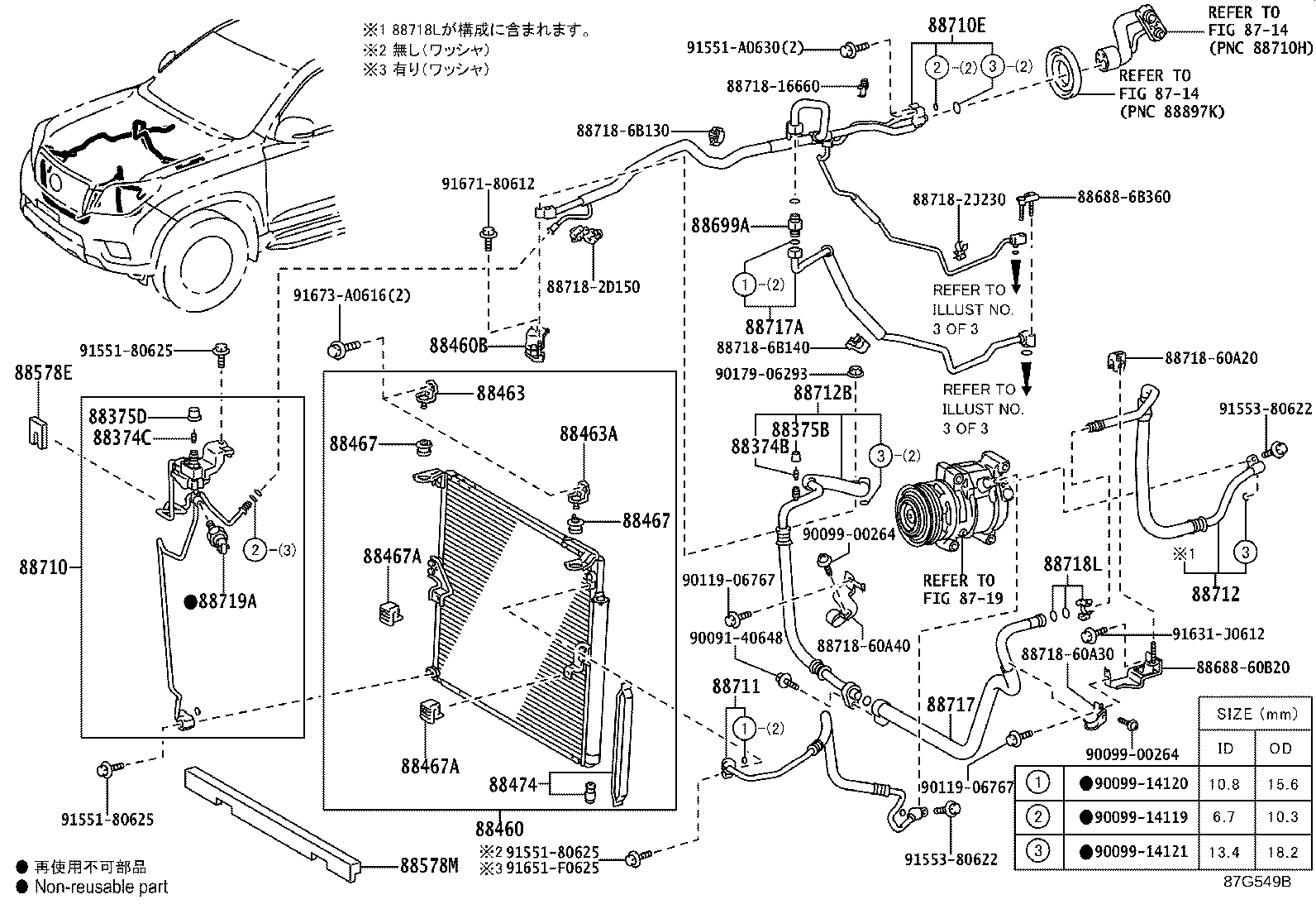 Figure 87G549B