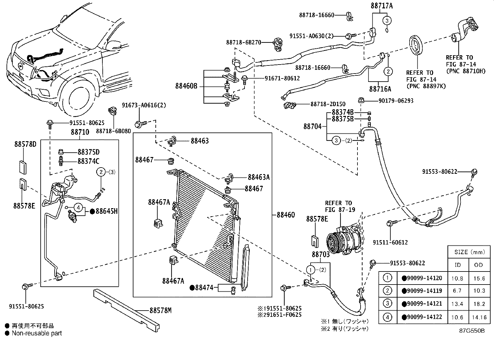 Figure 87G550B