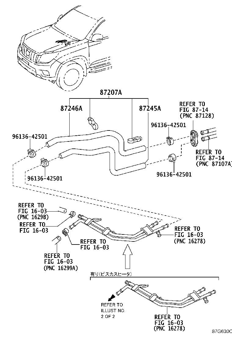 Figure 87G630C