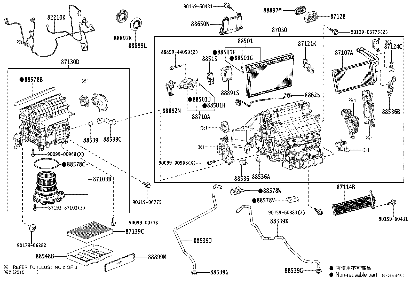 Figure 87G694C