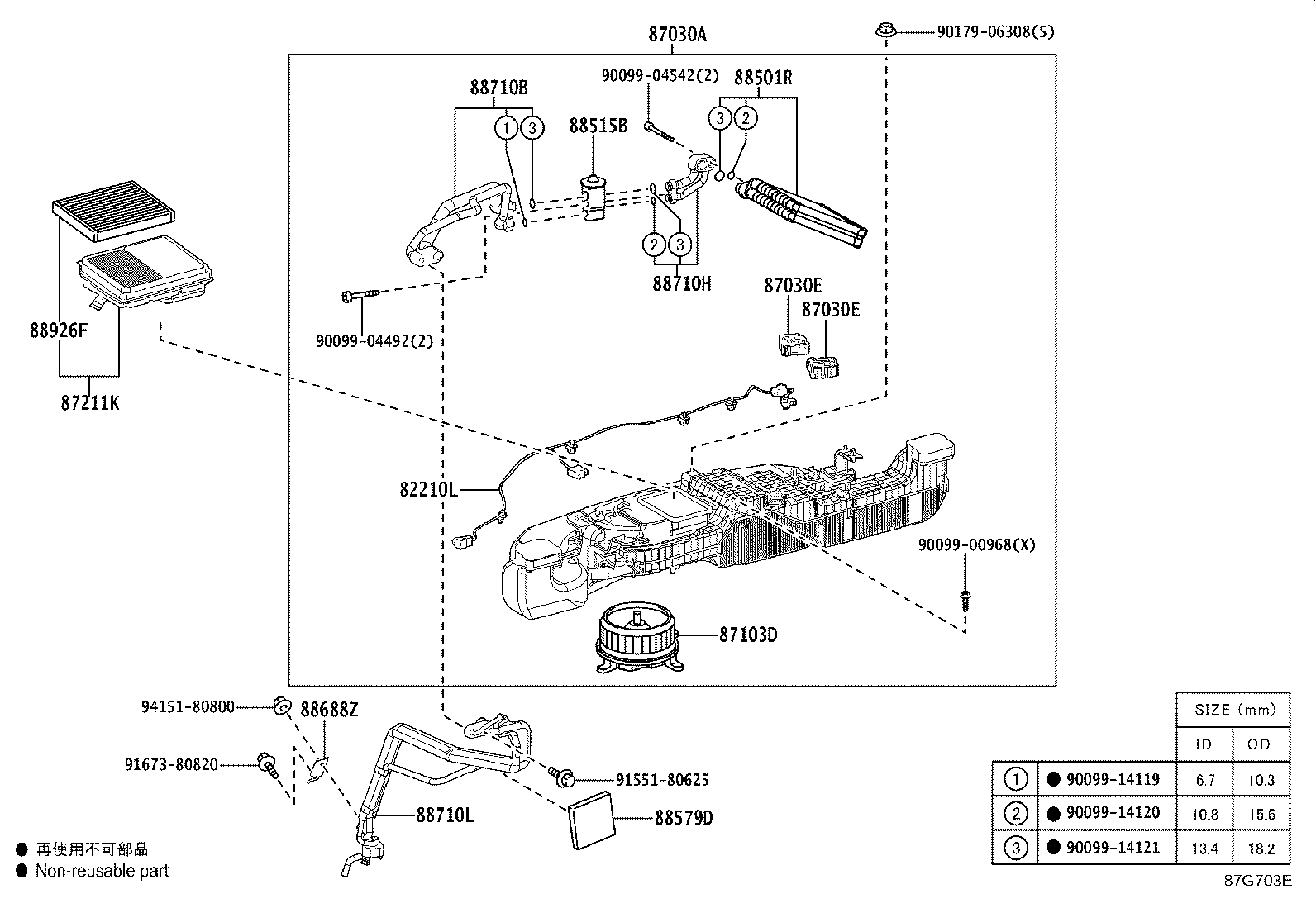 Figure 87G703E