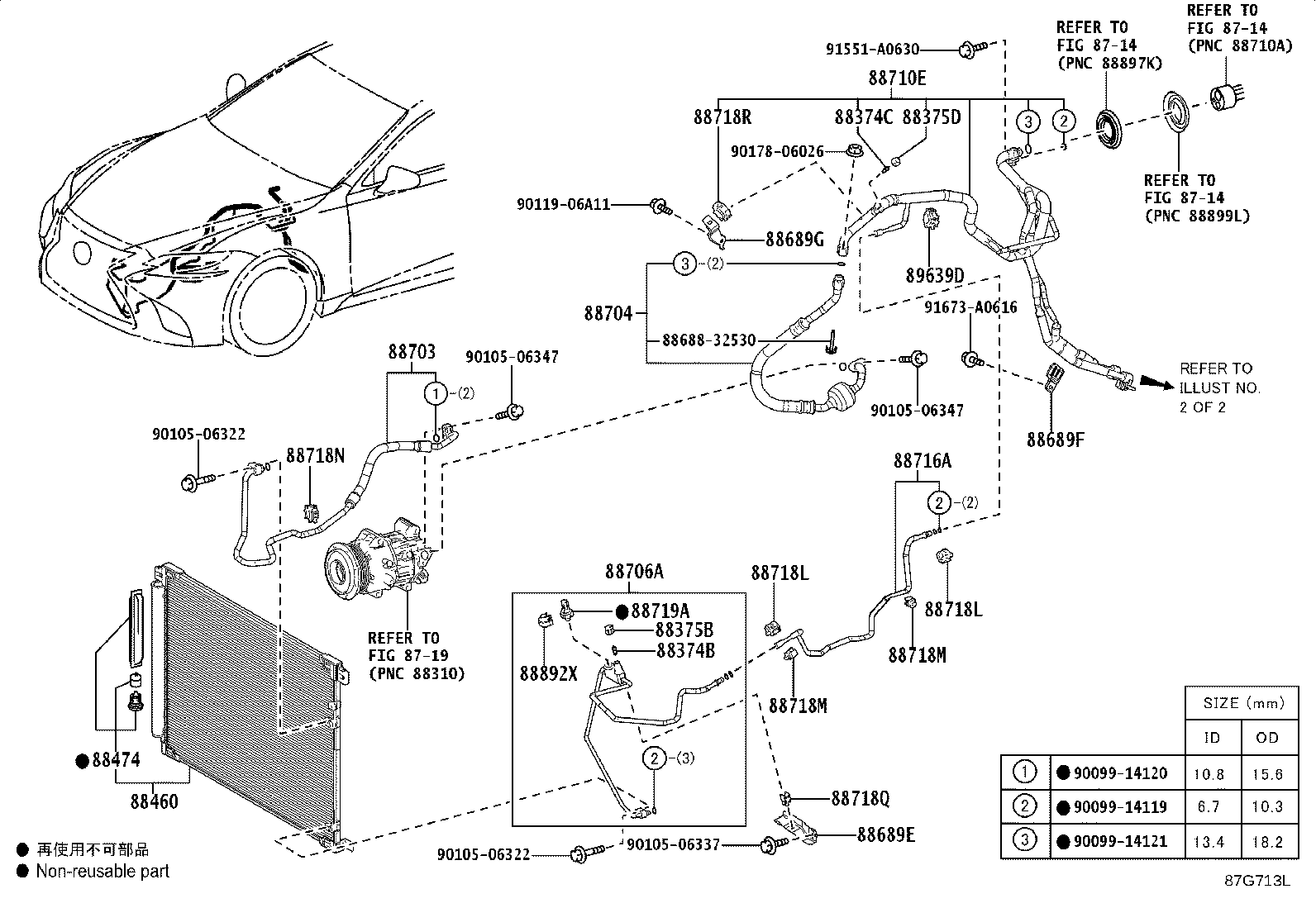 Figure 87G713L