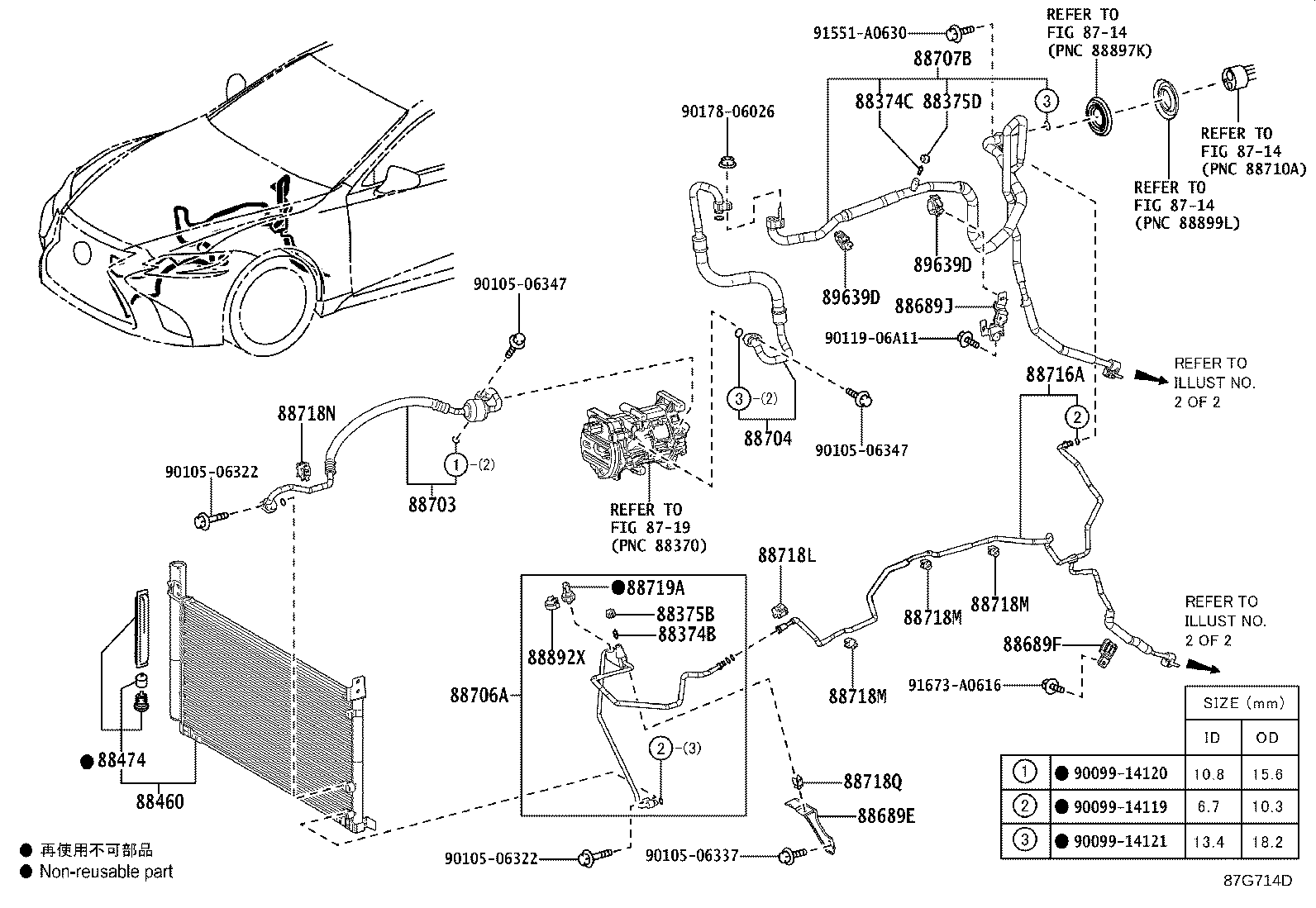Figure 87G714F