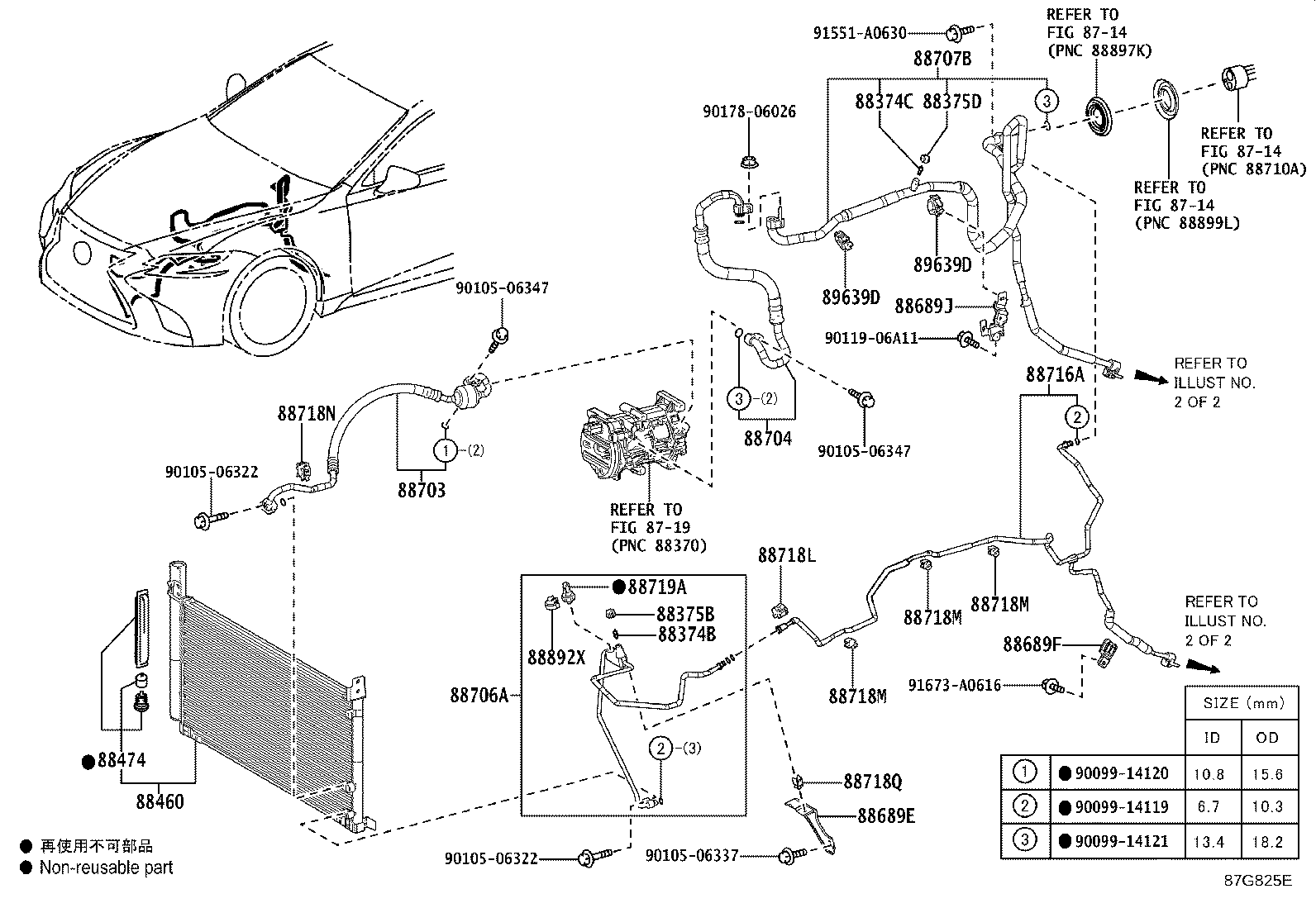 Figure 87G825E
