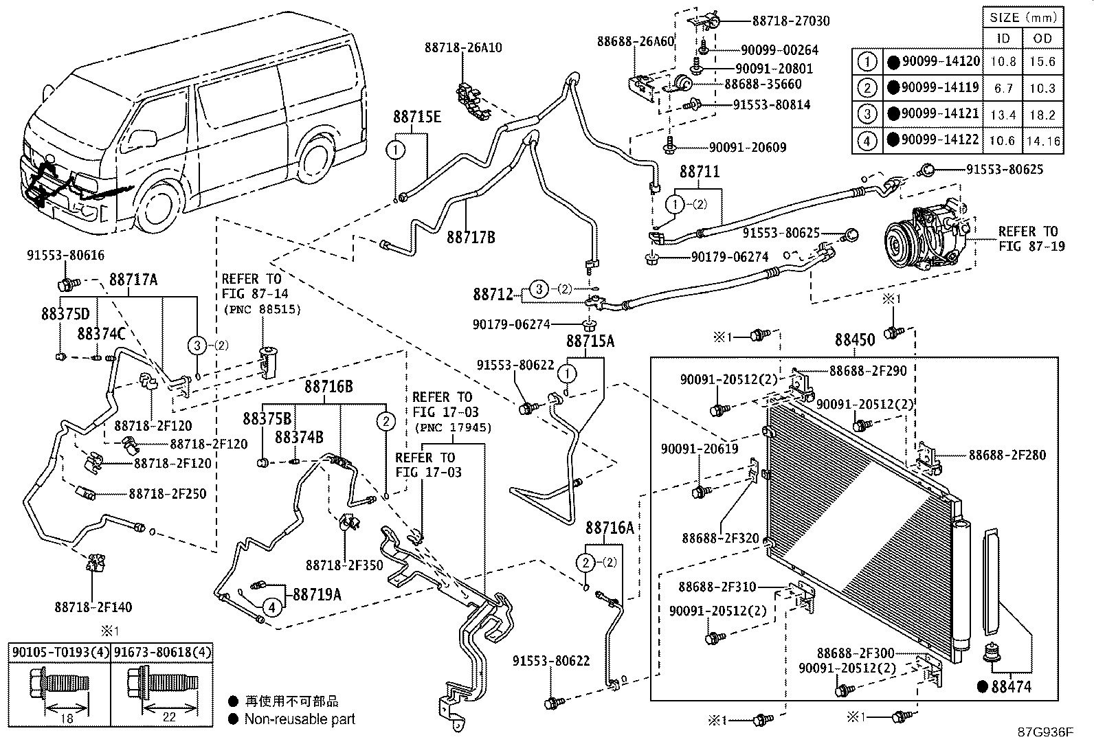 Figure 87G936F