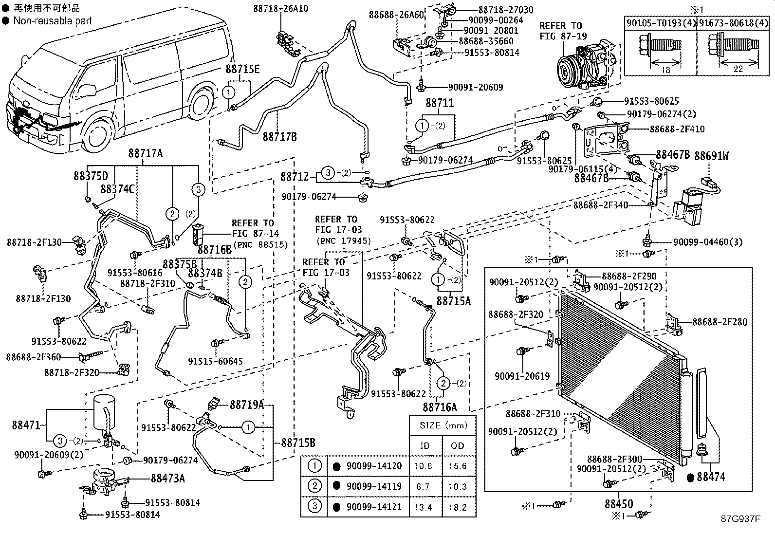 Figure 87G937F