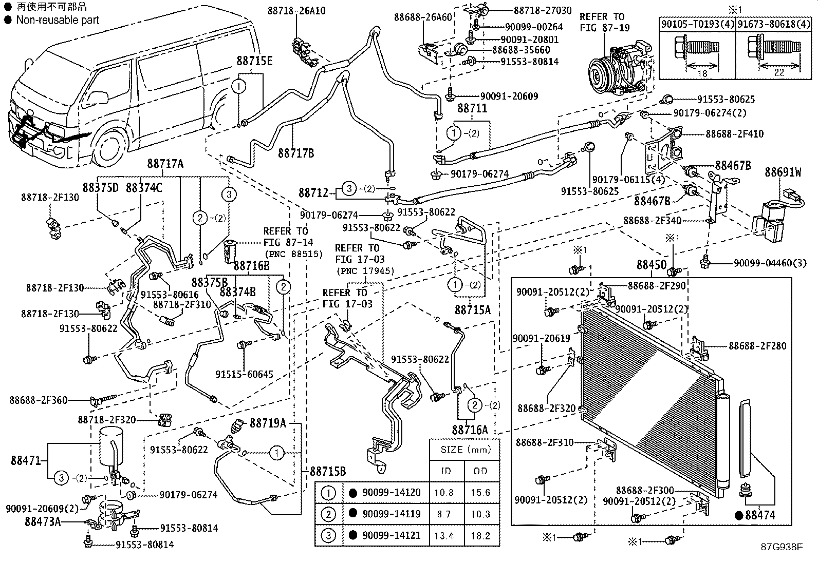 Figure 87G938F