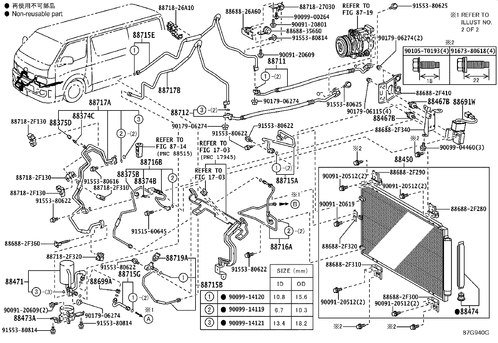 Figure 87G940G