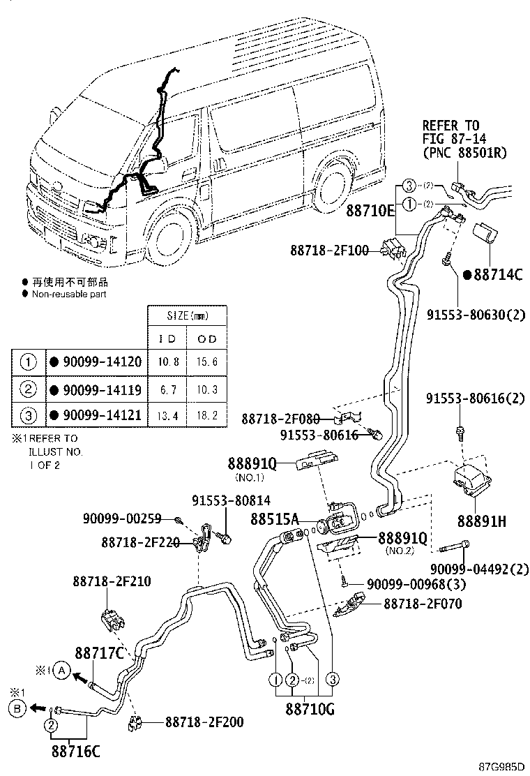 Figure 87G985D