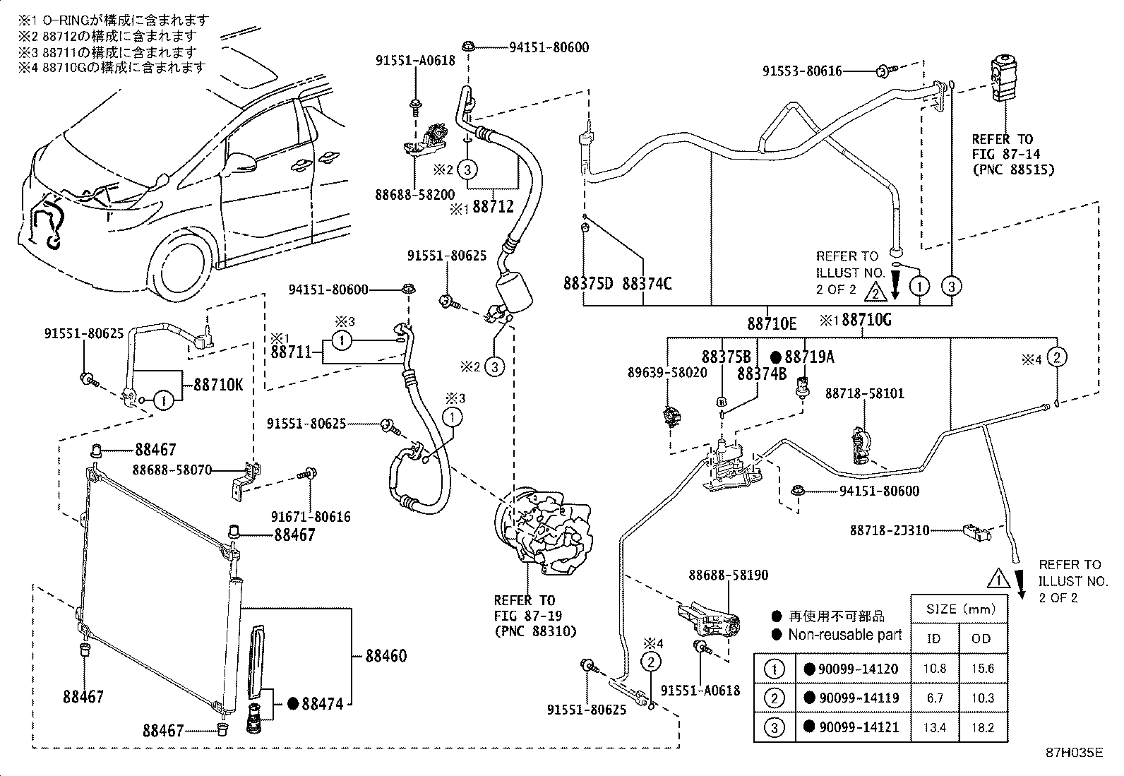 Figure 87H035E