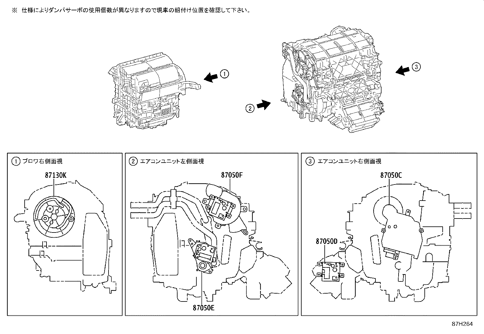 Figure 87H264