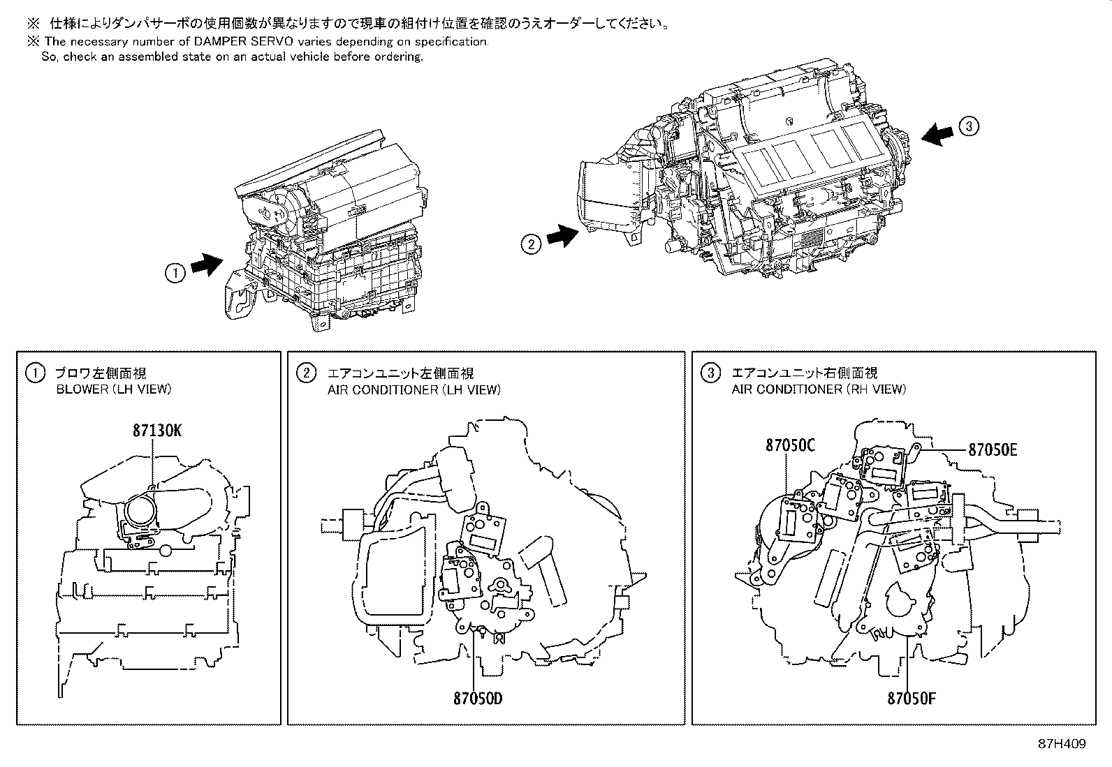 Figure 87H409