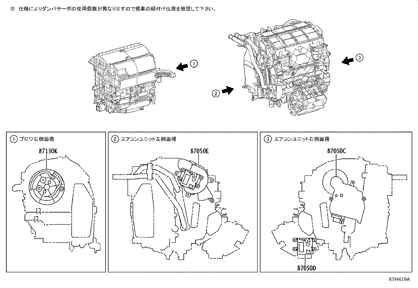 Figure 87H419A