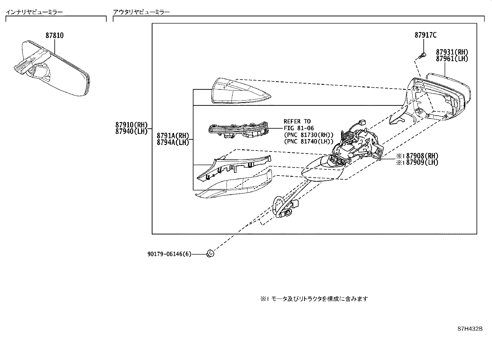 Figure 87H432B