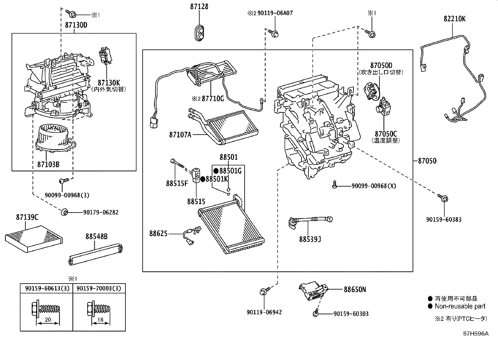 Figure 87H596A