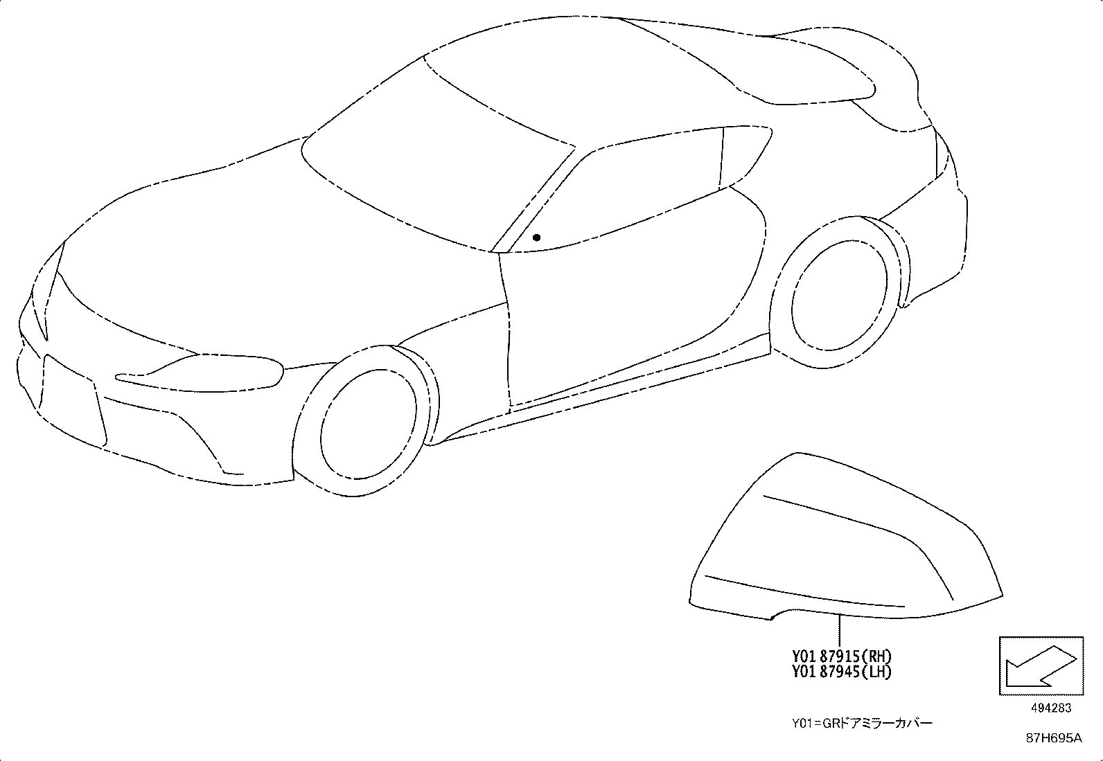 Figure 87H695A