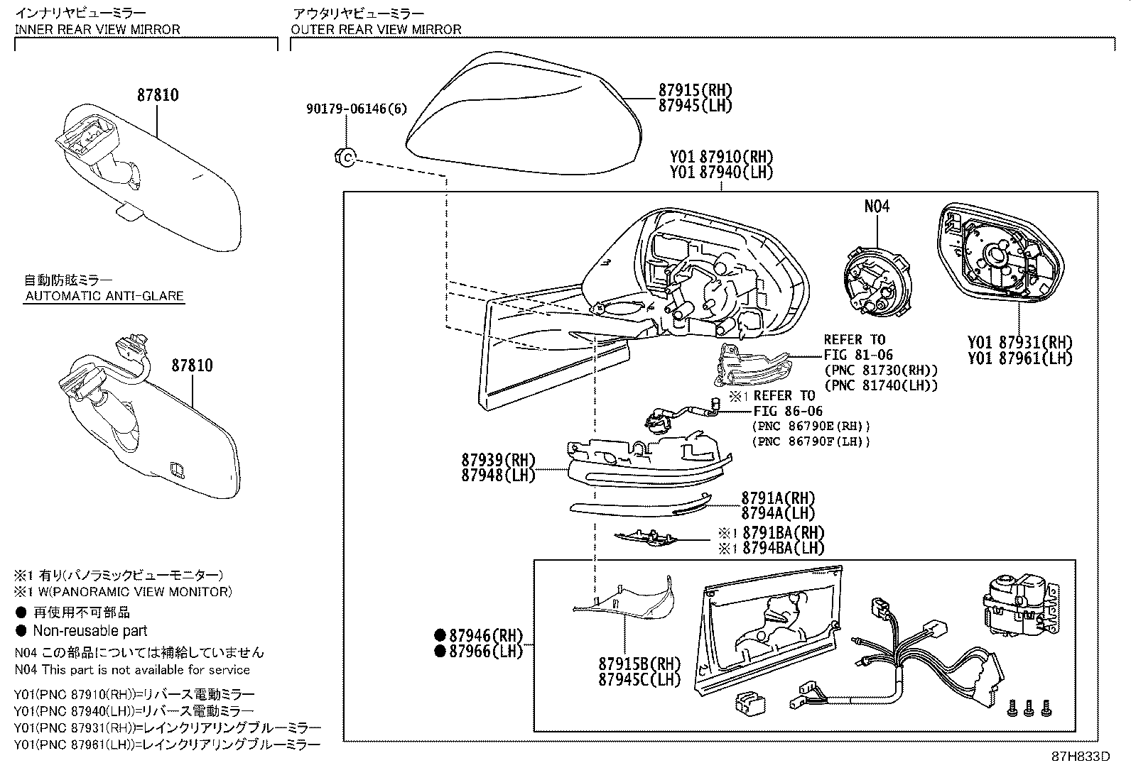 Figure 87H833D