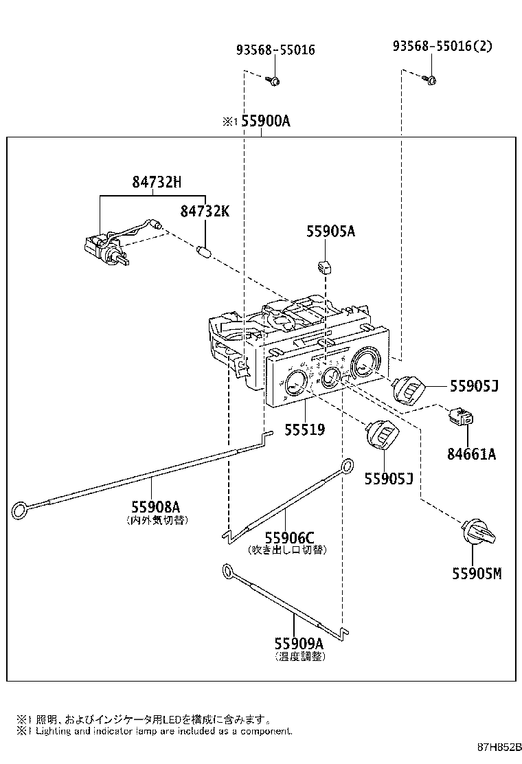 Figure 87H852B