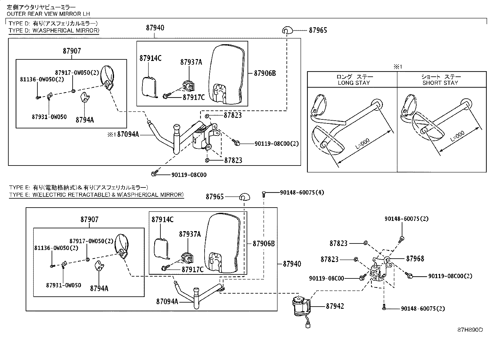 Figure 87H890D