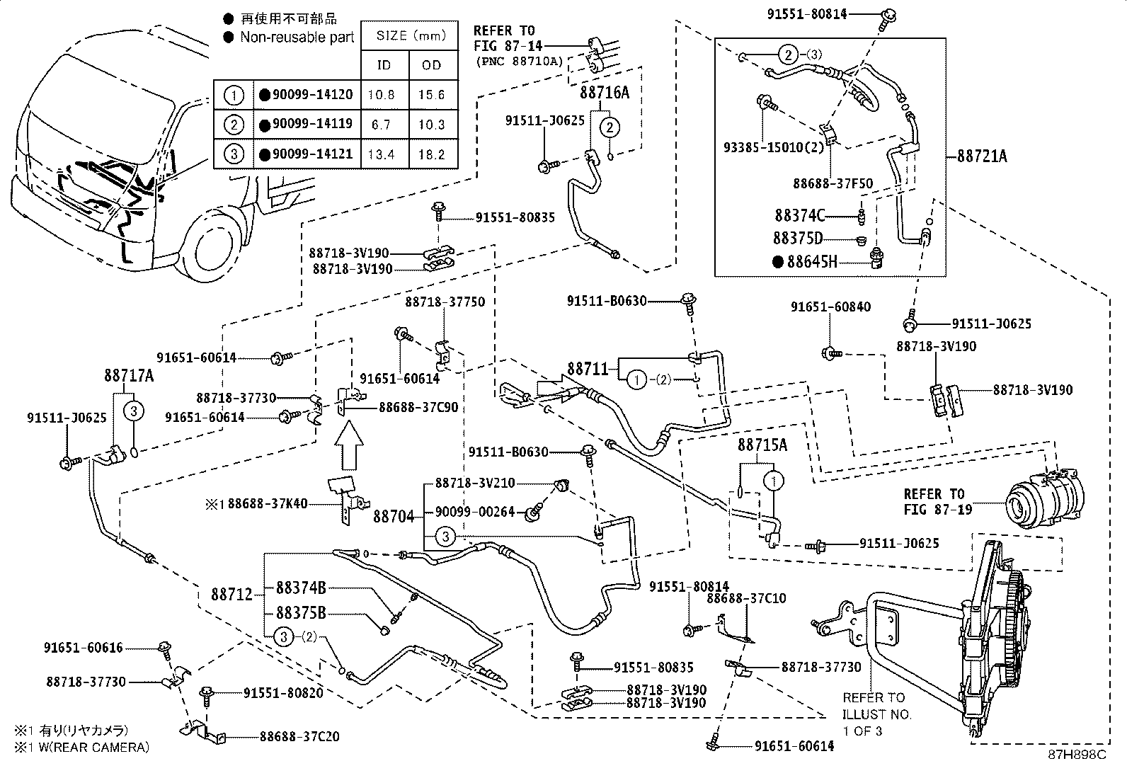 Figure 87H898C