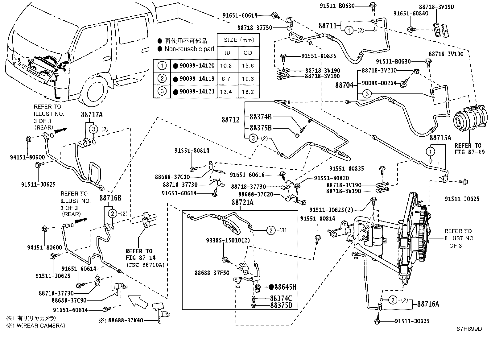Figure 87H899D