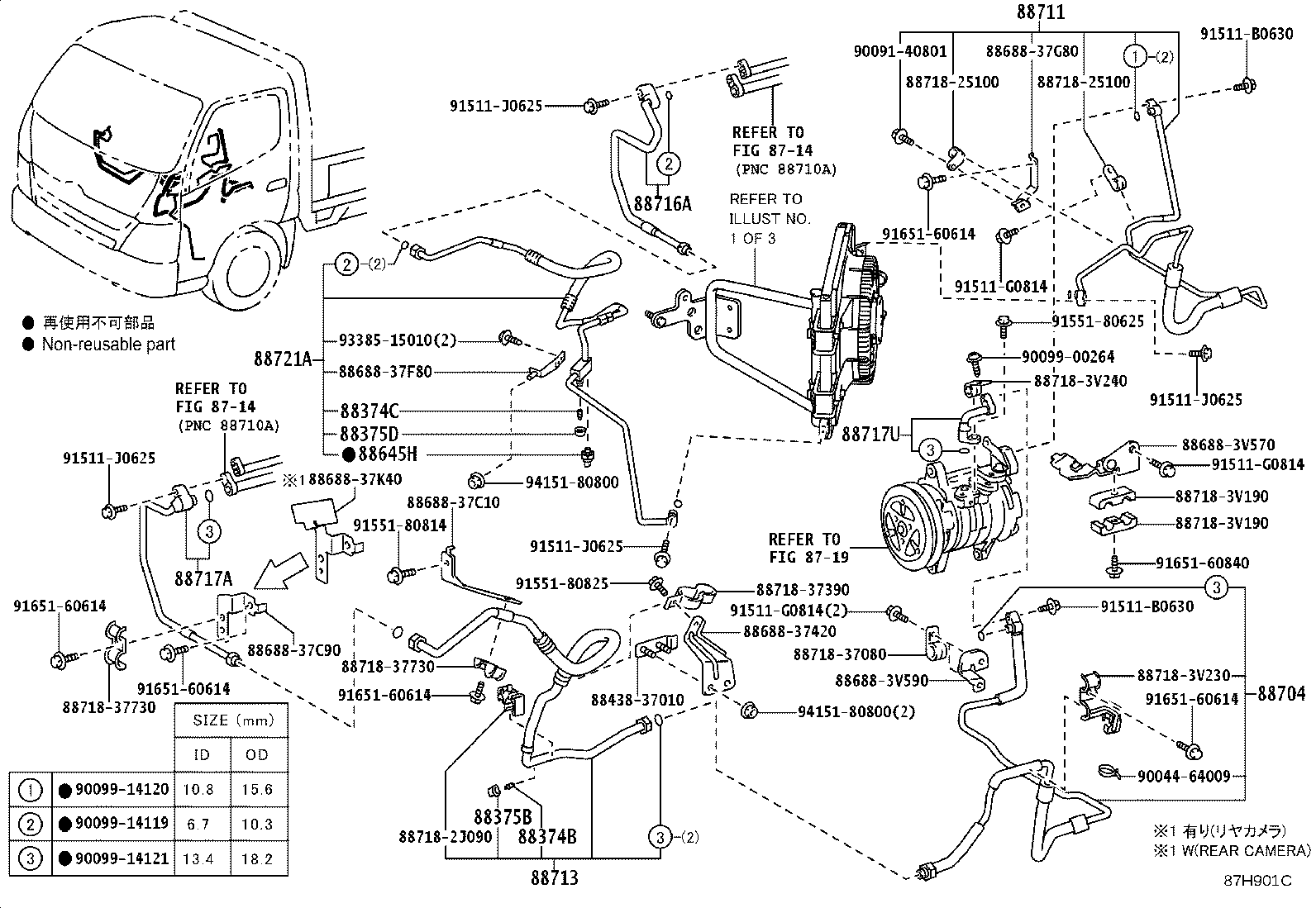Figure 87H901C