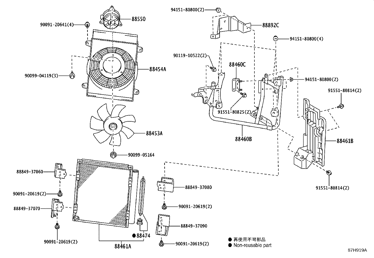 Figure 87H919A