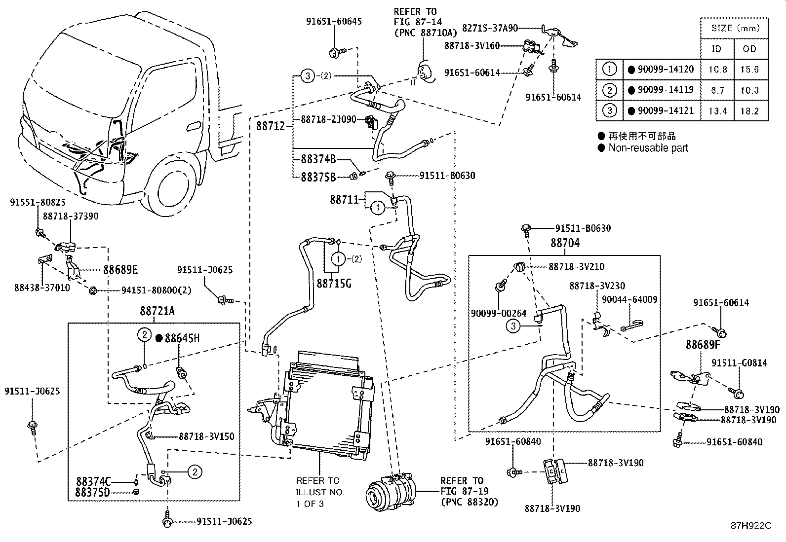 Figure 87H922C