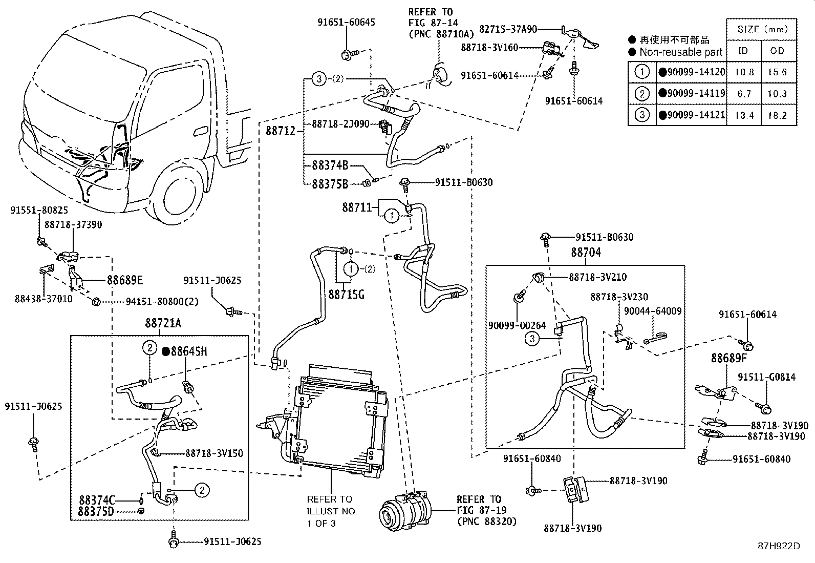 Figure 87H922D