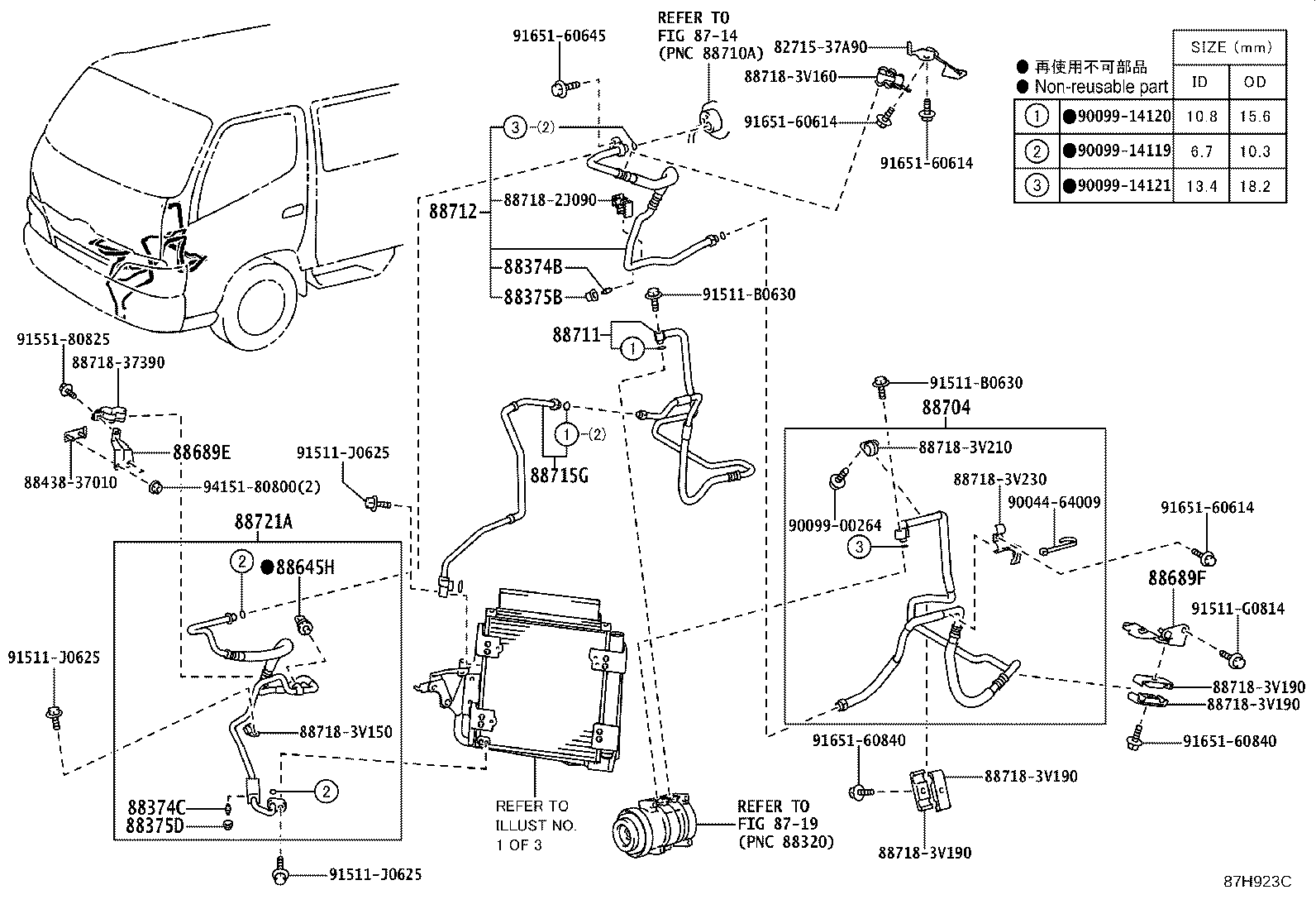 Figure 87H923C