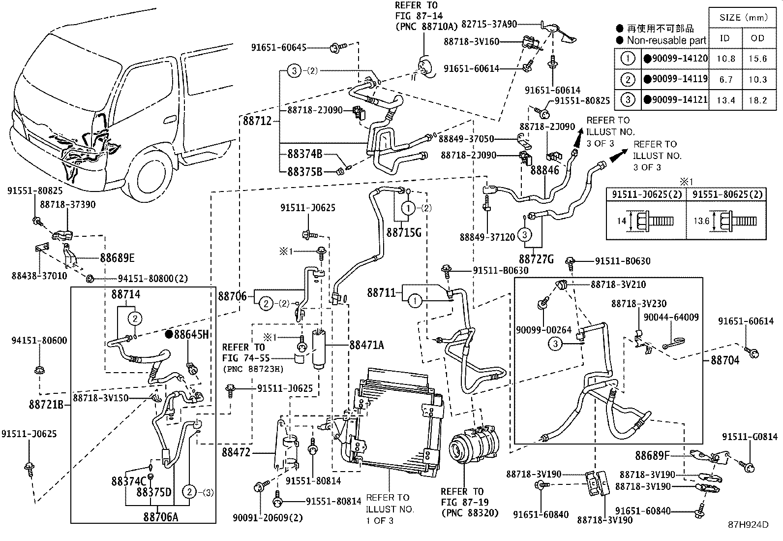 Figure 87H924D