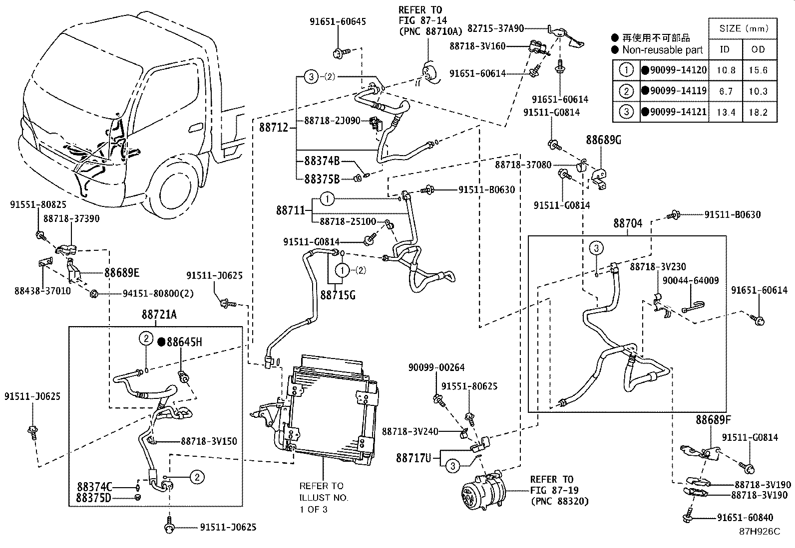 Figure 87H926C