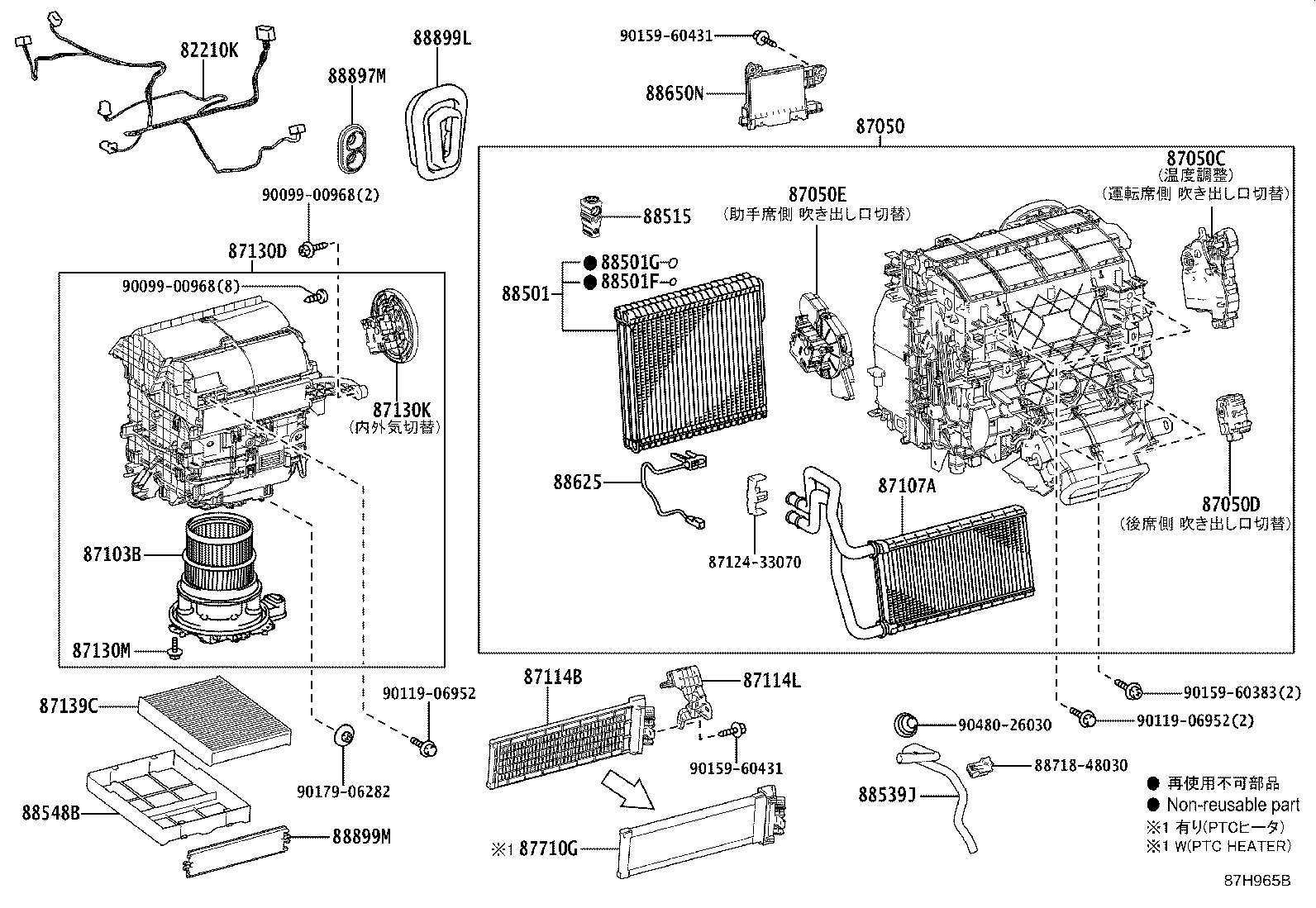 Figure 87H965B