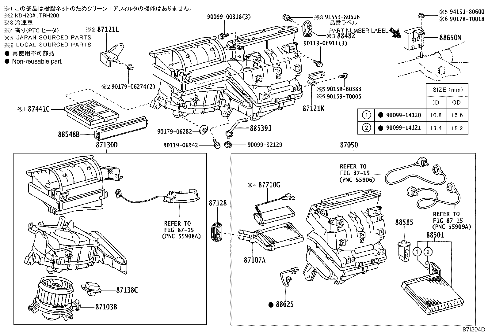 Figure 87I204D