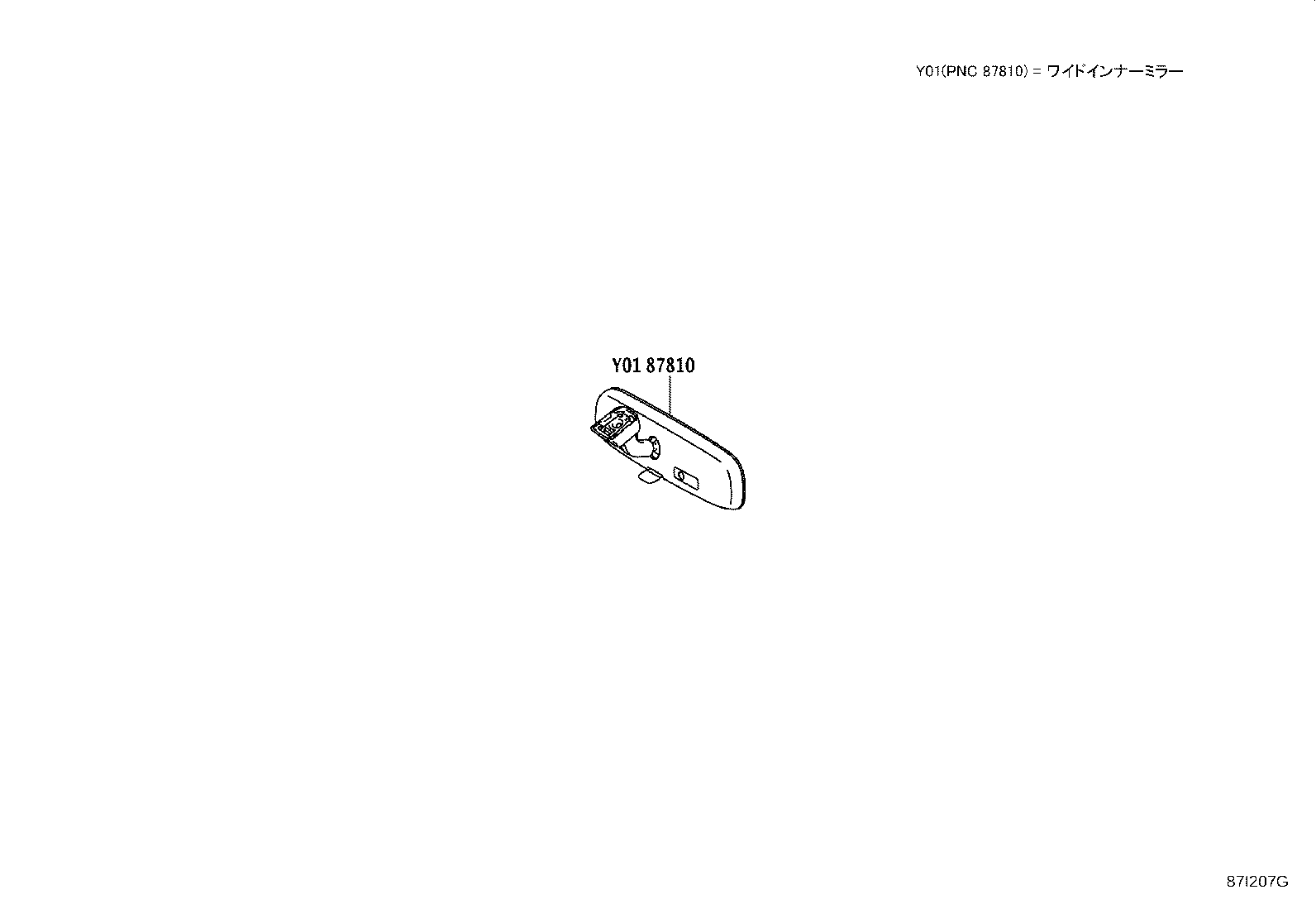 Figure 87I207G
