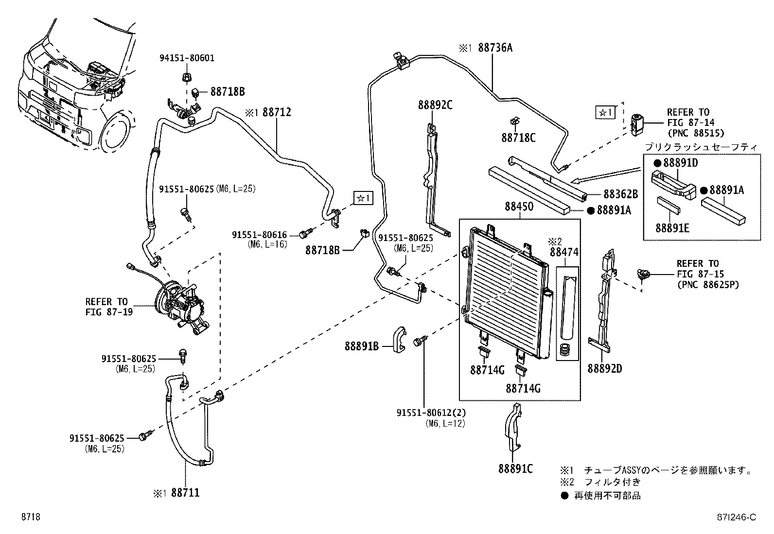 Figure 87I246C