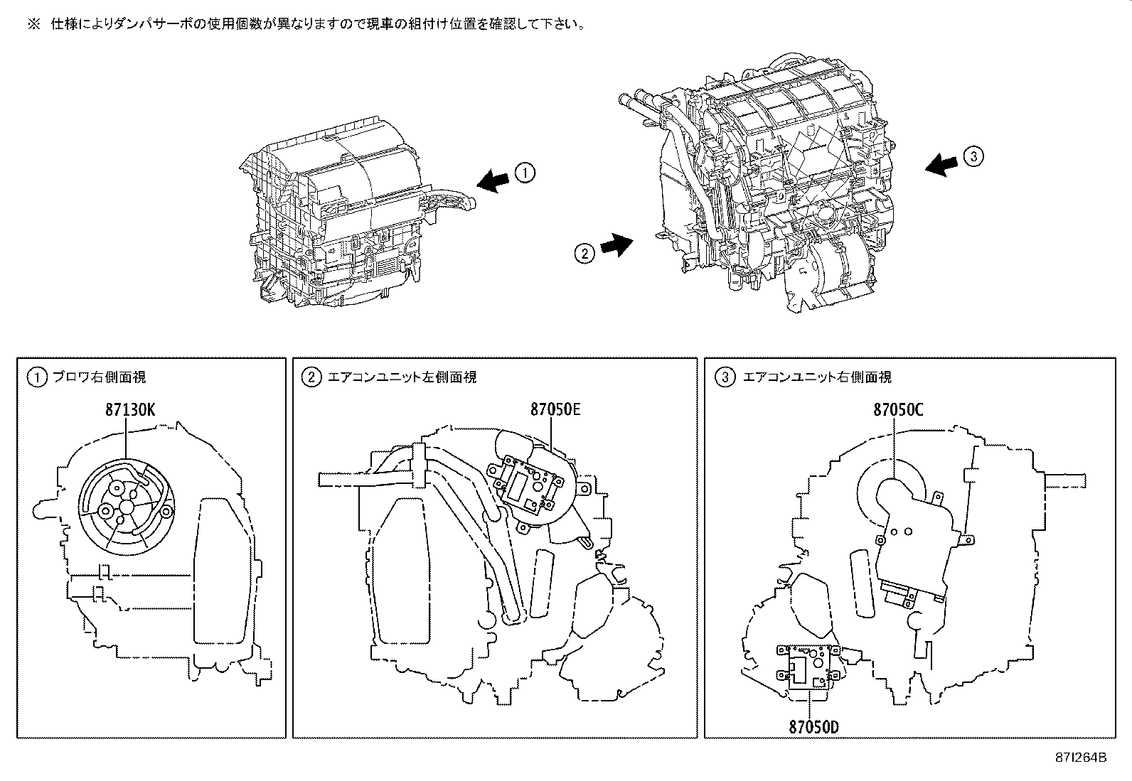 Figure 87I264B