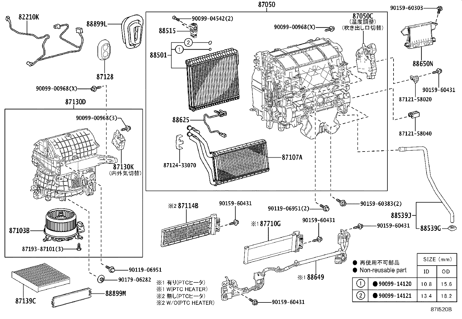 Figure 87I520B