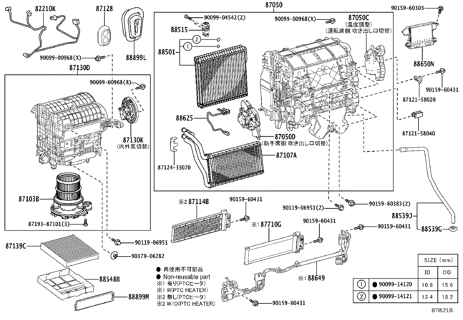 Figure 87I521B