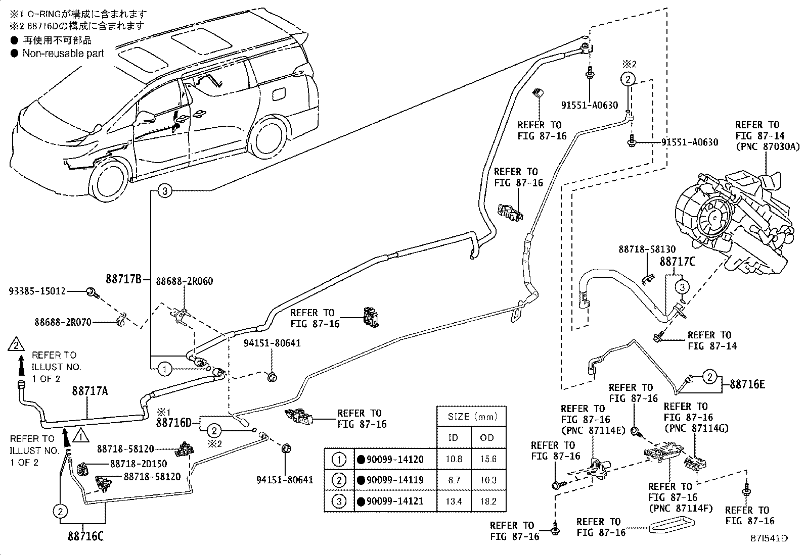 Figure 87I541D