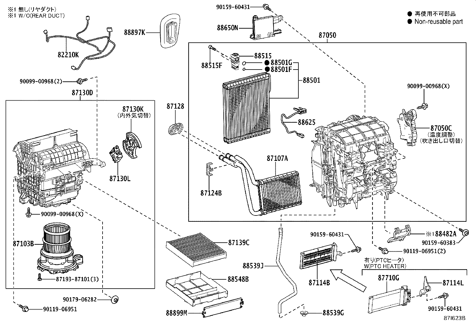 Figure 87I623B